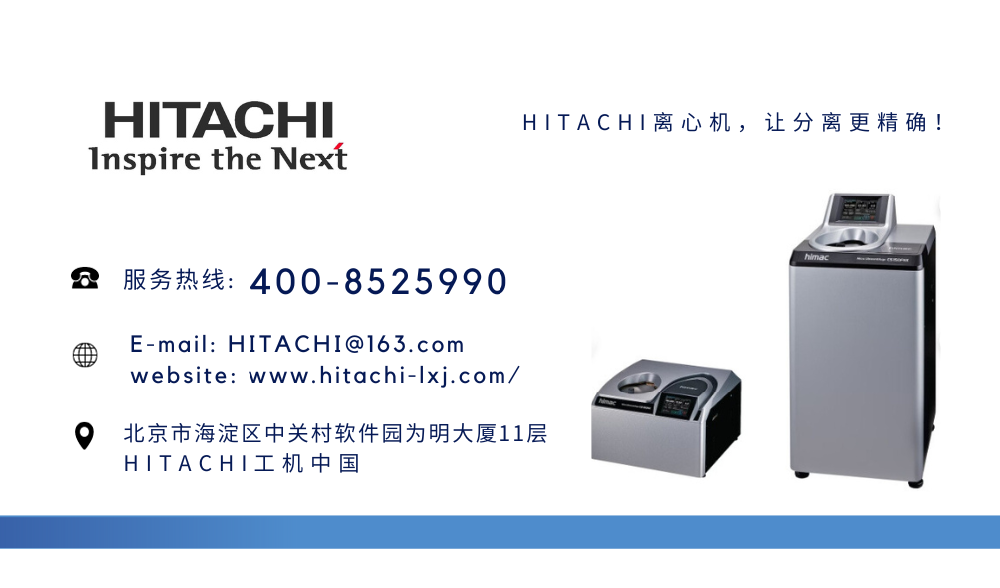 日立CR21G/CR22G離心機(jī)說(shuō)明···