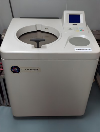 日立離心機cp80mx