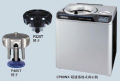 利用密度梯度超速離心法從水稻幼苗中分···