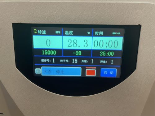 hitachi高速離心機轉(zhuǎn)速調(diào)節(jié)方法